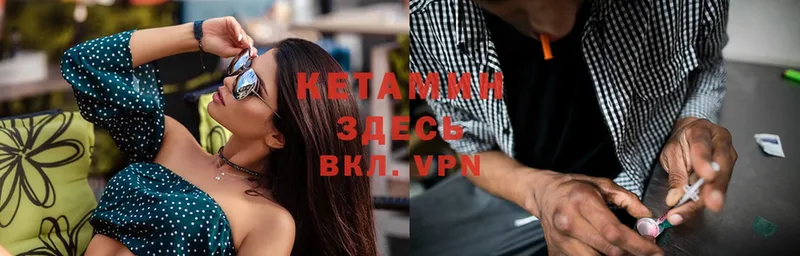 купить закладку  Шумерля  Кетамин ketamine 